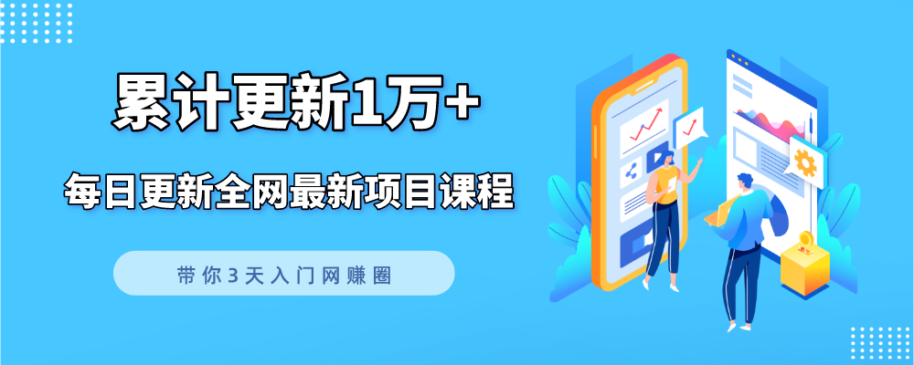 全网VIP课程 无损下载~-优优云网创